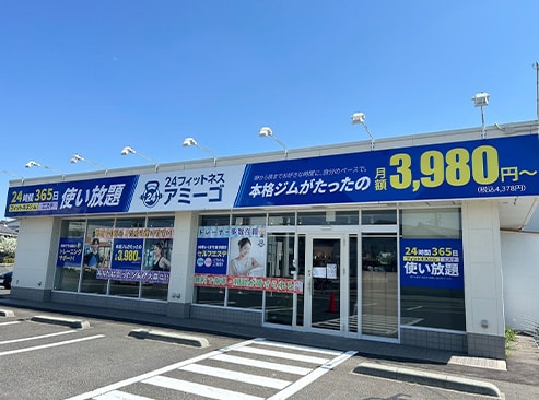 福島セルフエステ大森店